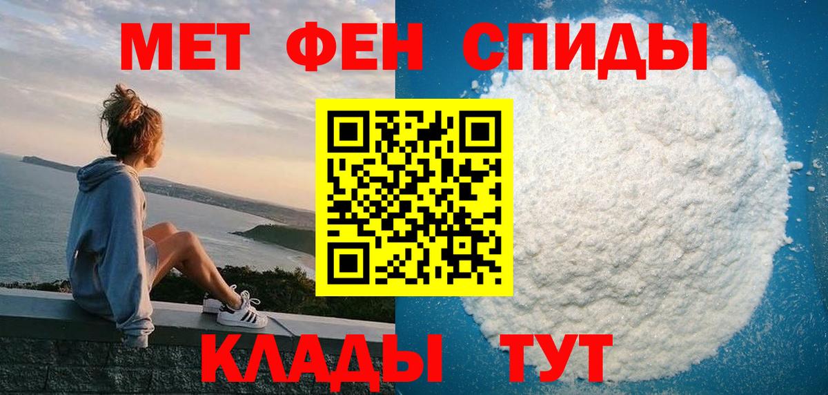 Amphetamine Premium Домодедово