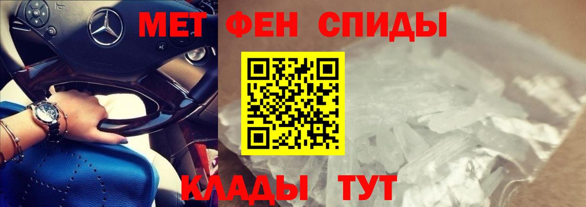Домодедово  АМФ 97%  Amphetamine  Вход с VPN 