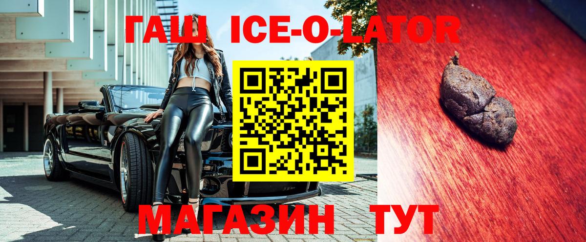 ГАШ Premium Домодедово