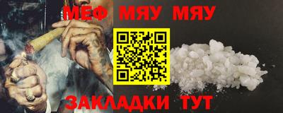 прущие крисы Можга