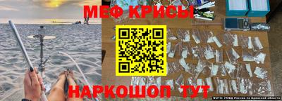 прущие крисы Можга