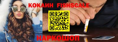 кокаин колумбия Моздок