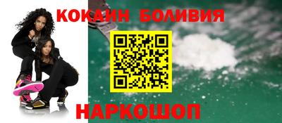 наркотики Можайск