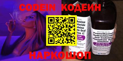 наркотики Можайск