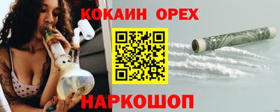 прущие крисы Можга