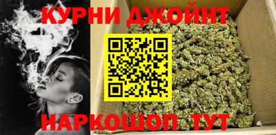 наркотики Можайск
