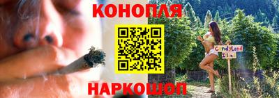 наркотики Можайск