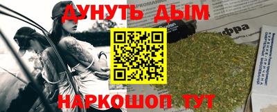 прущие крисы Можга