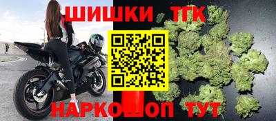 наркотики Можайск