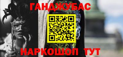 прущие крисы Можга