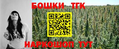 наркотики Можайск