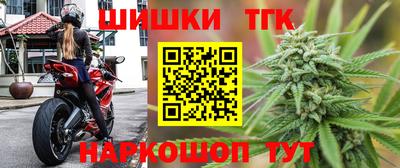 наркотики Можайск