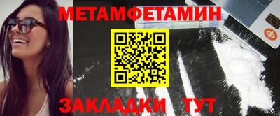 наркотики Можайск