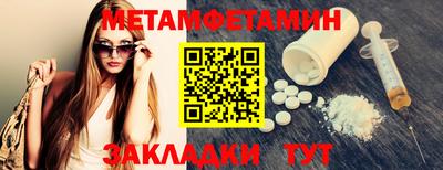 наркотики Можайск