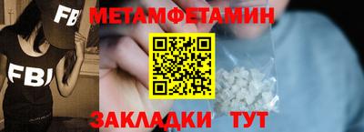 наркотики Можайск