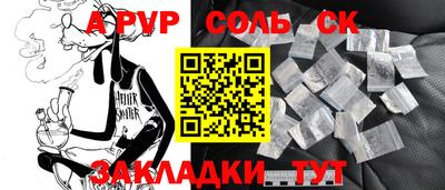 кокаин колумбия Моздок