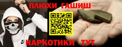 наркотики Можайск