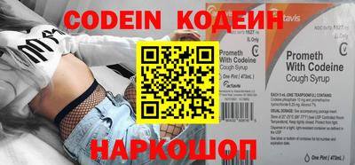 наркотики Можайск