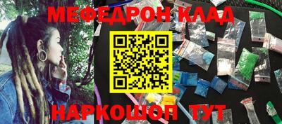 кокаин колумбия Моздок