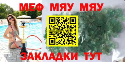 прущие крисы Можга