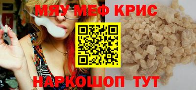 наркотики Можайск