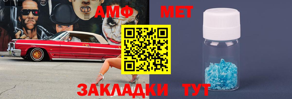 Метамфетамин Декстрометамфетамин 99.9% Домодедово