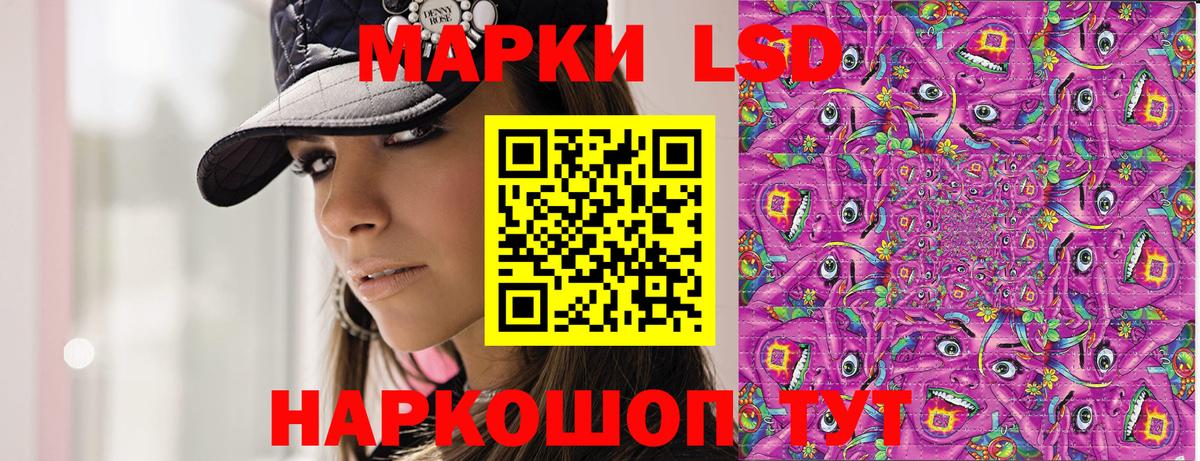 Марки 25I-NBOMe 1500мкг  Марки 25I-NBOMe  Домодедово  Вход с VPN 