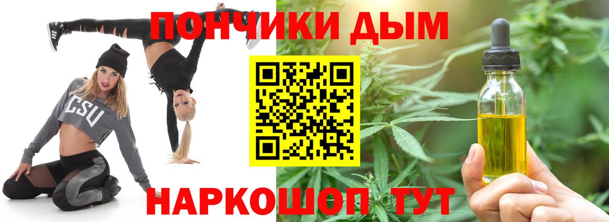 Шишки марихуана SATIVA & INDICA  Вход с VPN  МАРИХУАНА ГИДРОПОН  Бошки марихуана VHQ  Домодедово 